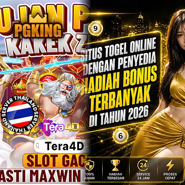 pgking Masuk